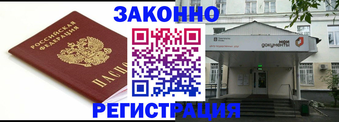 регистрация для дет. сада в Копейске