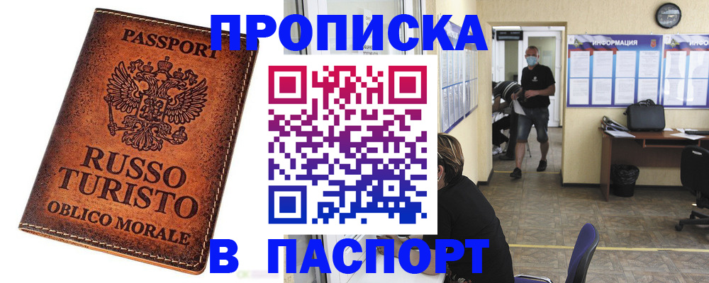 регистрация для школы в Копейске